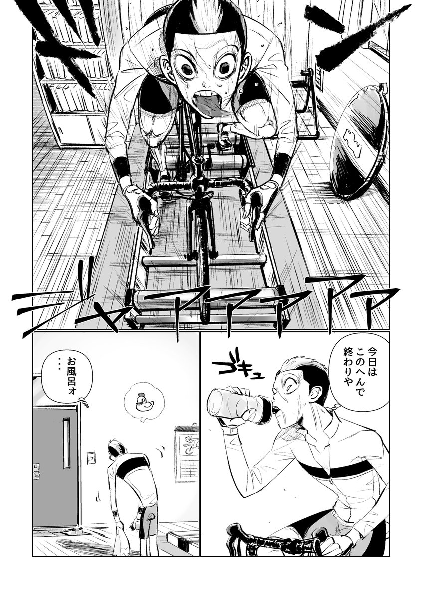続き(2/3) 