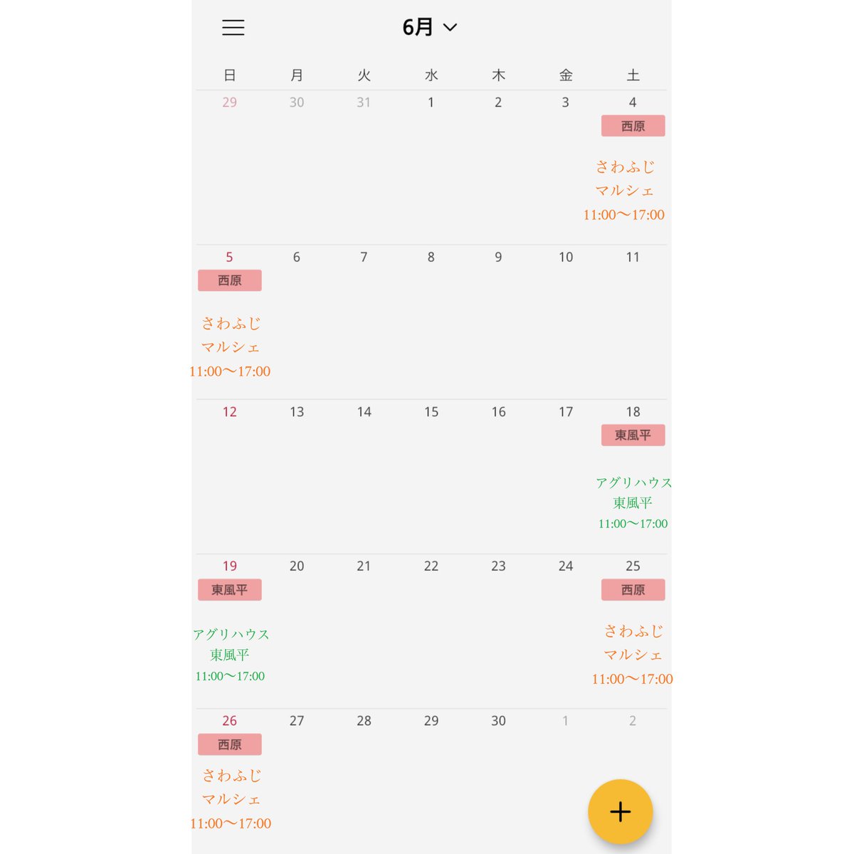 BAR82532369's tweet photo. 6月の出店予定🔥
とりあえずね、とりあえず。 https://t.co/EO3DRATsuT