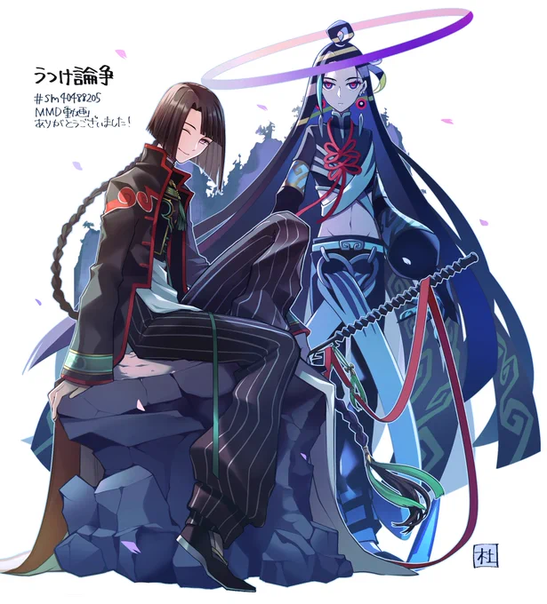 太公望と太歳星君 #FGO 
MMDリクエストのお礼絵です
ツリーにMMD動画引用あります 