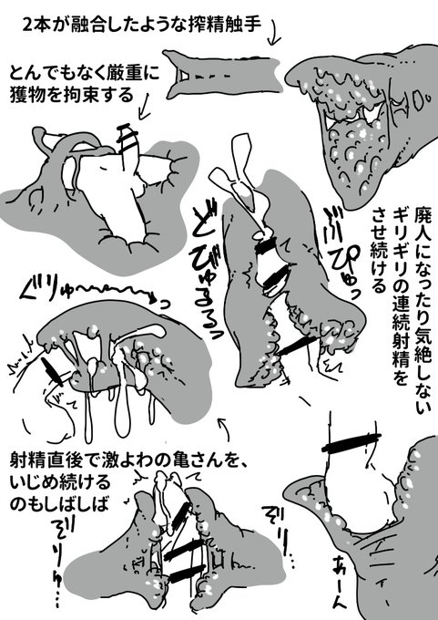 【R18】強すぎない、ちょっと気持ち良すぎるぐらいの搾精を延々と続けられるのがツラいらしい。 