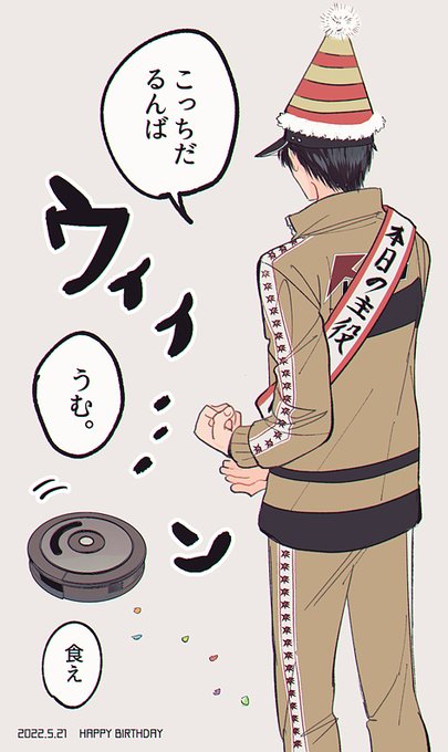 誕生日に貰って欲しいプレゼントこれ(おめでとう!) 