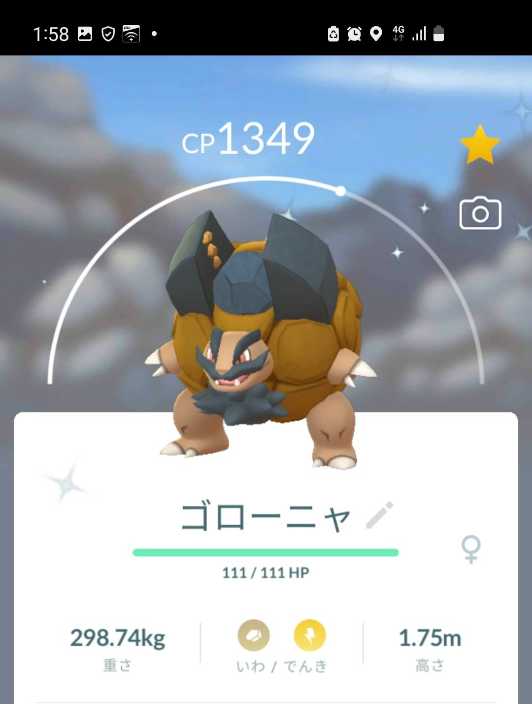 アローラゴローン Twitter Search Twitter