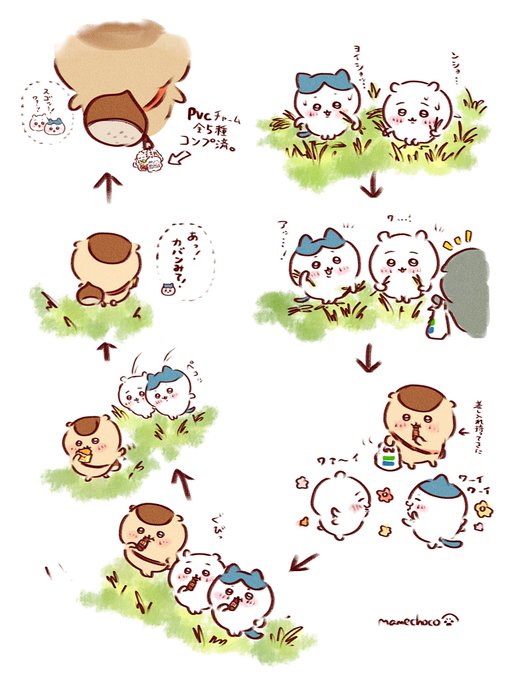 草むしりのtwitterイラスト検索結果