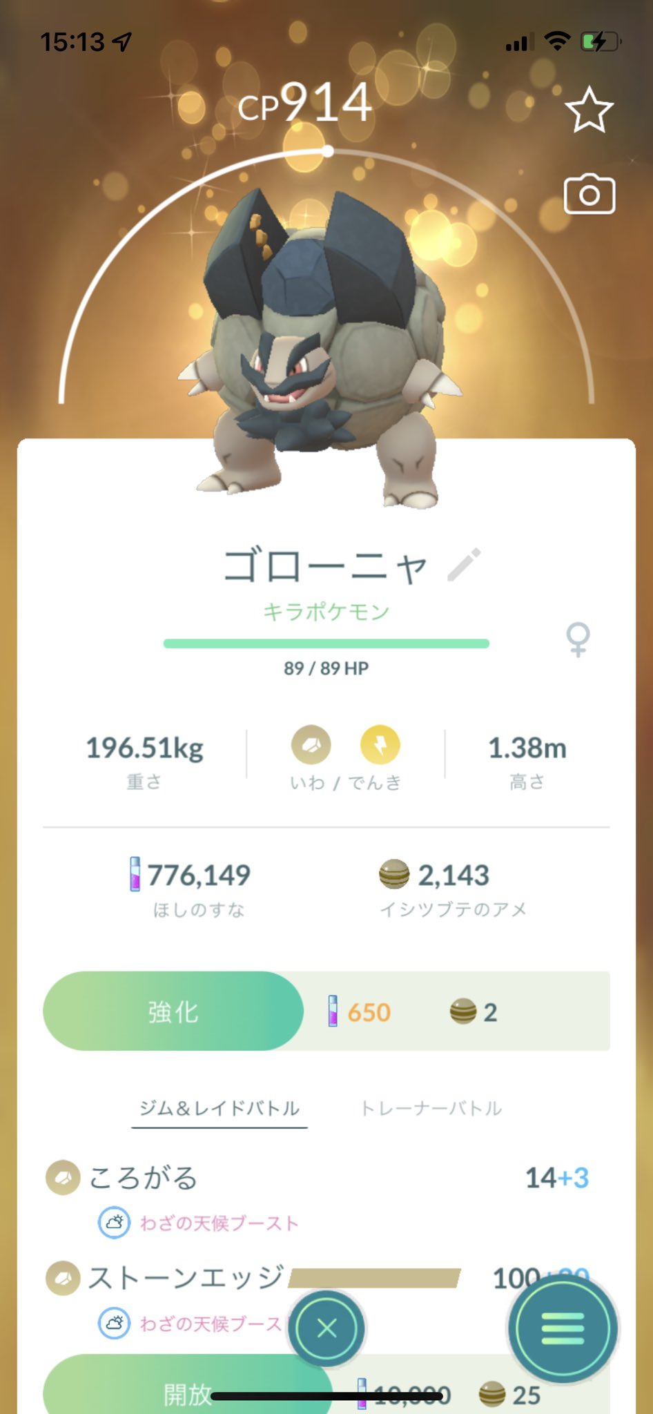ころがる Twitter Search Twitter
