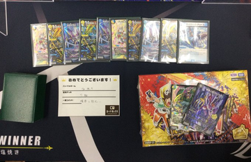 デュエマ オリジナルcs 第回 Cb津店cs 22 5 21 結果 巨大天門 モモキングjo退化などが上位入賞 田園補完計画 第十七次中間報告書