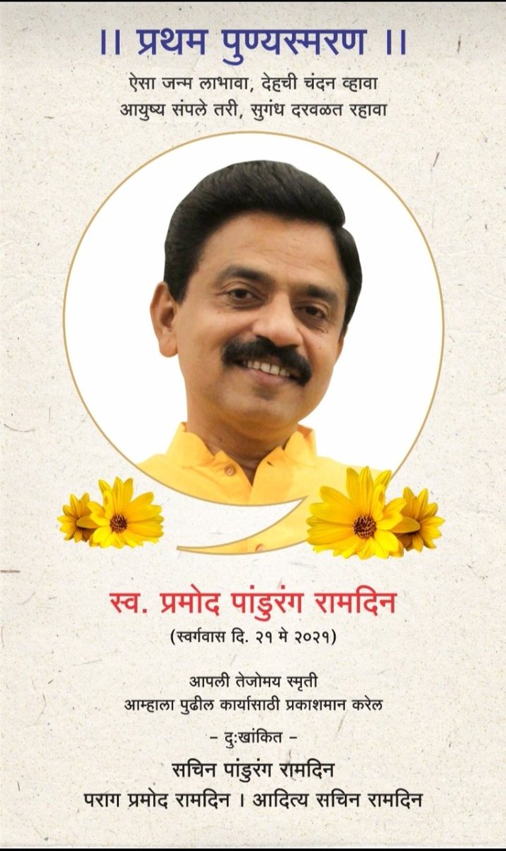 RamdinJyoti's tweet photo. https://t.co/75H96RxXvE