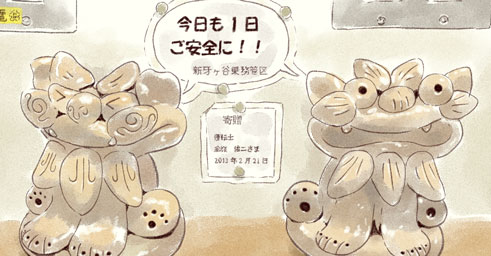 ゆ～じさん寄贈 