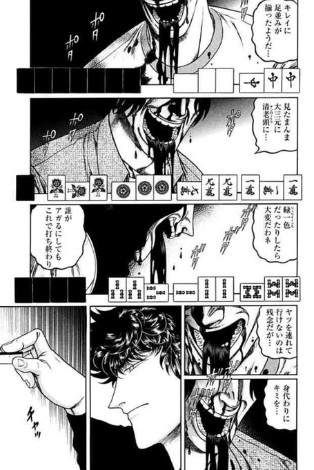 オジー オジサーン あだ名 S Recent Tweets 21 Whotwi Graphical Twitter Analysis