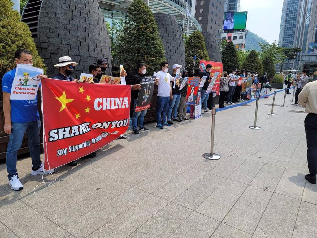Pro-democracy people in Korea led a protest movement in front of the Chinese Embassy in Seoul, South Korea to protest against the Military Junta. #2022May21Coup #Chevron_StopSponsoringJunta #KeepInEscrowAccount #WhatsHappeningInMyanmar