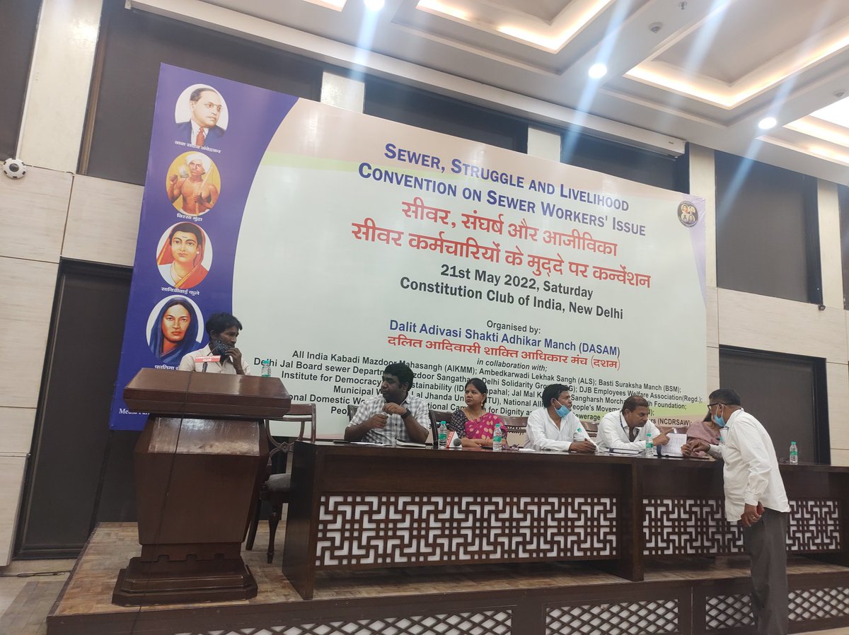 dasamindia's tweet photo. 1st session on Sewer/ septic tank workers and their current situation.
#sewerworkers https://t.co/wPPJb2h0rH