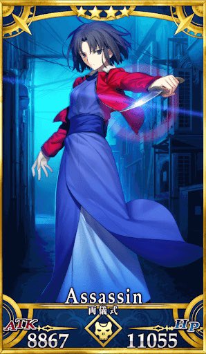 Fgo 式とクロは持ってない人やコイン欲しい人が多いだろうし復刻してあげてほしい Fgo 式とクロは持ってない人やコイン欲しい人が多いだろうし復刻してあげてほしい