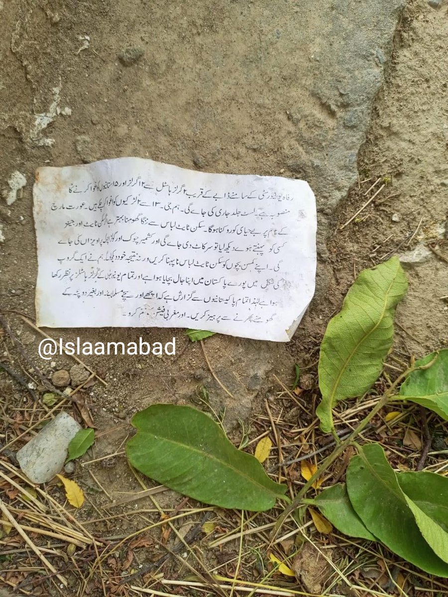 Islamabadies's tweet photo. Devastating news from #RiphahUniversity.

A warning letter has been found by a student at Gulberg Green Campus about kidnapping &amp; rape cases of students &amp; some teachers. Guards are said to be involved. Uni is trying to cover this by denying it &amp; not clarifying the situation. https://t.co/OGWrTpvAoa