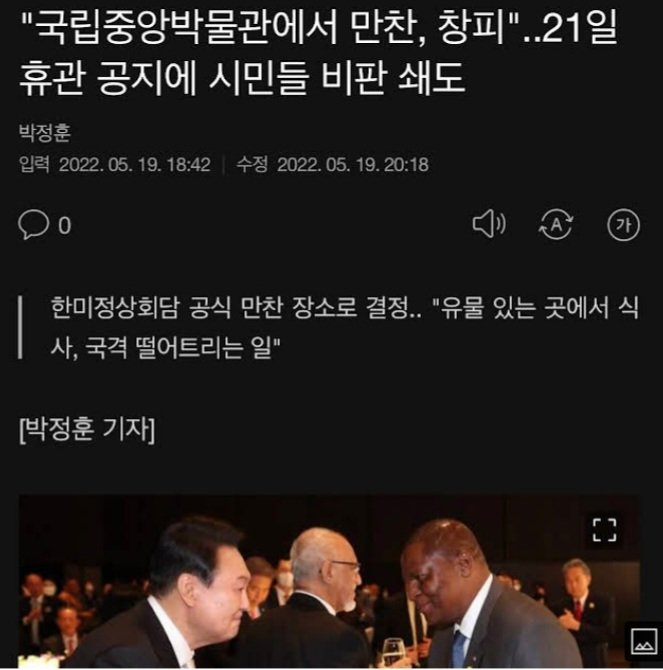 정신 나간 것들