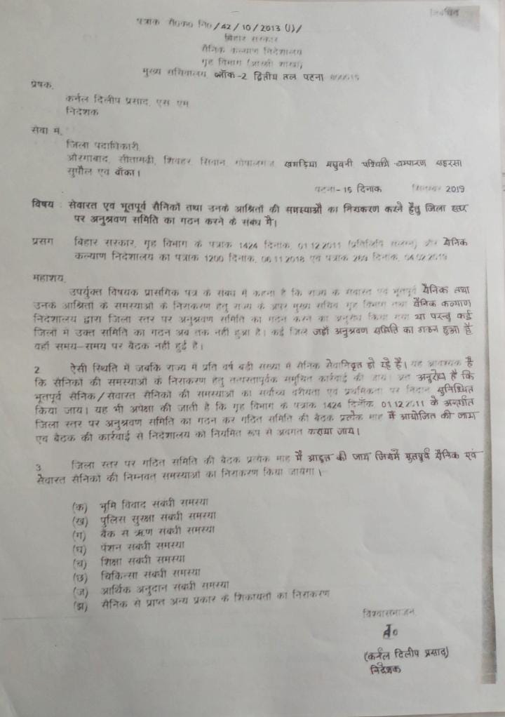 NExCC Bihar Regd tweet media