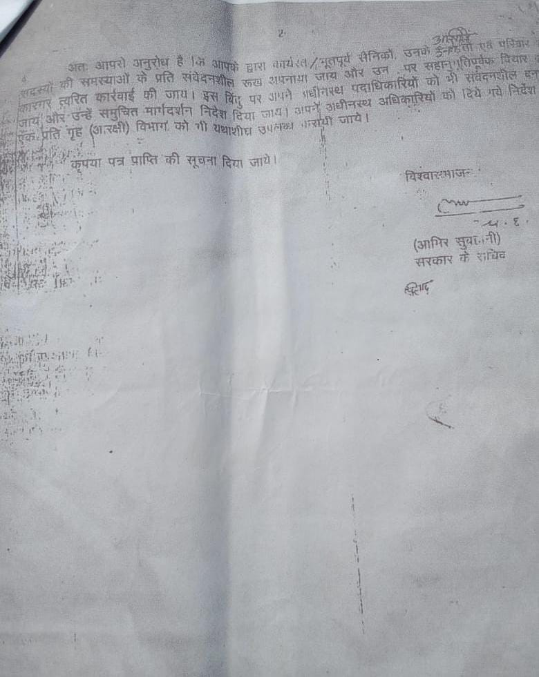 NExCC Bihar Regd tweet media