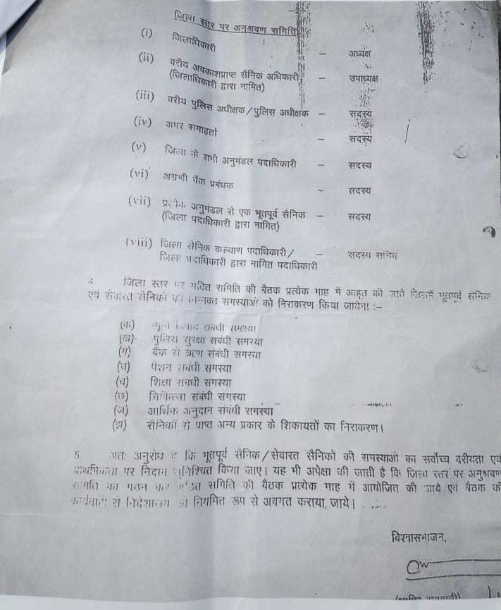 NExCC Bihar Regd tweet media
