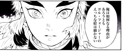 フォロワさんへ 