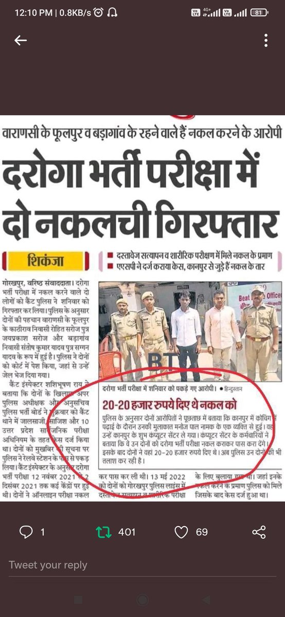 gangadhartiwa12's tweet photo. #UPSI_NEEDS_SIT_INVESTIGATION
@anupamrld @whokumargaurav @aajtak @IPSinghSp @yadavakhilesh @CMOfficeUP
This is the biggest recruitment scam in tha history of India ..
Shame on you Yogi and RK Vishwakarma https://t.co/fqIe2UJE2A
