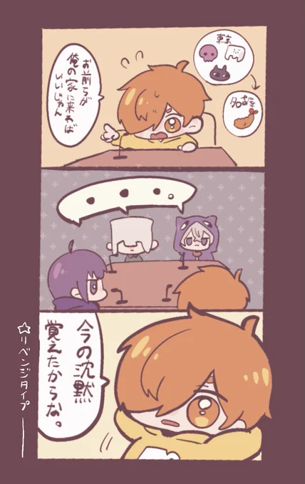 今日も楽しかったです絵は食事会の話#マイ日pic #箱ラジ 