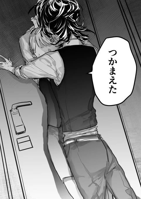 kztr夢
ホiテiルiコiラiボの姿(ホテルで働いてるっぽい謎時空)漫画と落書き
⚠️🚺の姿アリ
 #tkrvプラス 