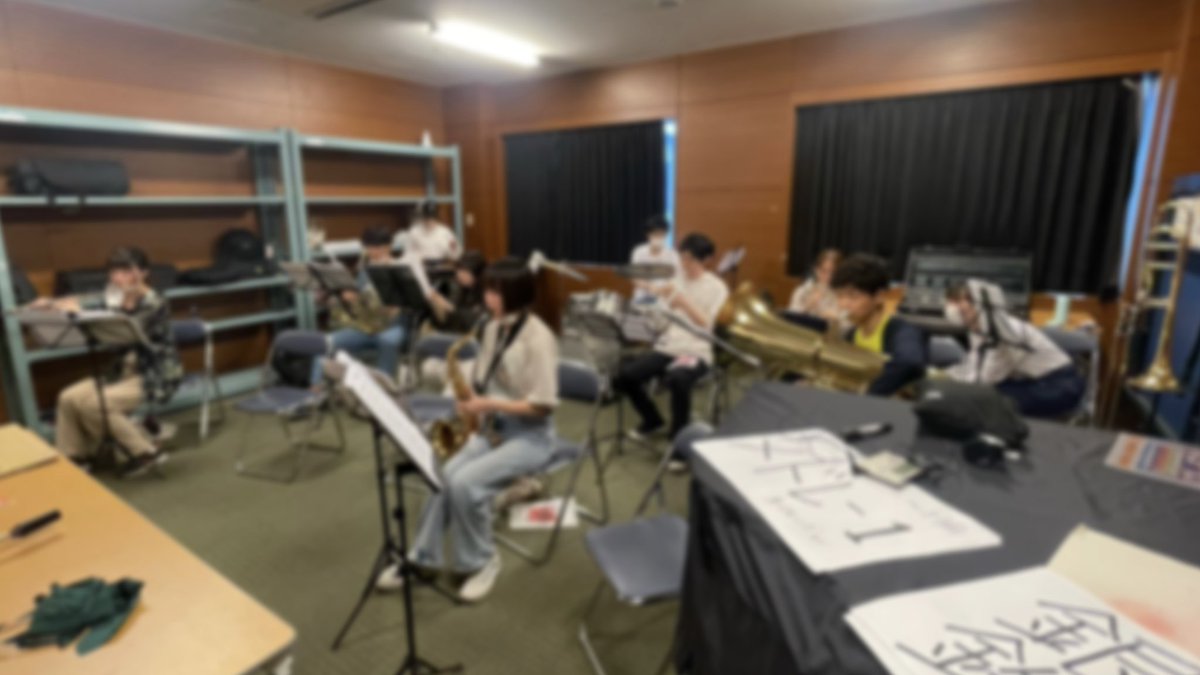 こんにちは！
武蔵大学管弦楽団です！

本日は学内運動競技大会の応援に向けた1日練習でした🎺

管弦楽団は最終日のマラソンと学内戦閉会式に参加します！

選手の皆さんを全力で応援します🏃‍♀️

 #武蔵大学 
 #管弦楽団 
 #学内戦