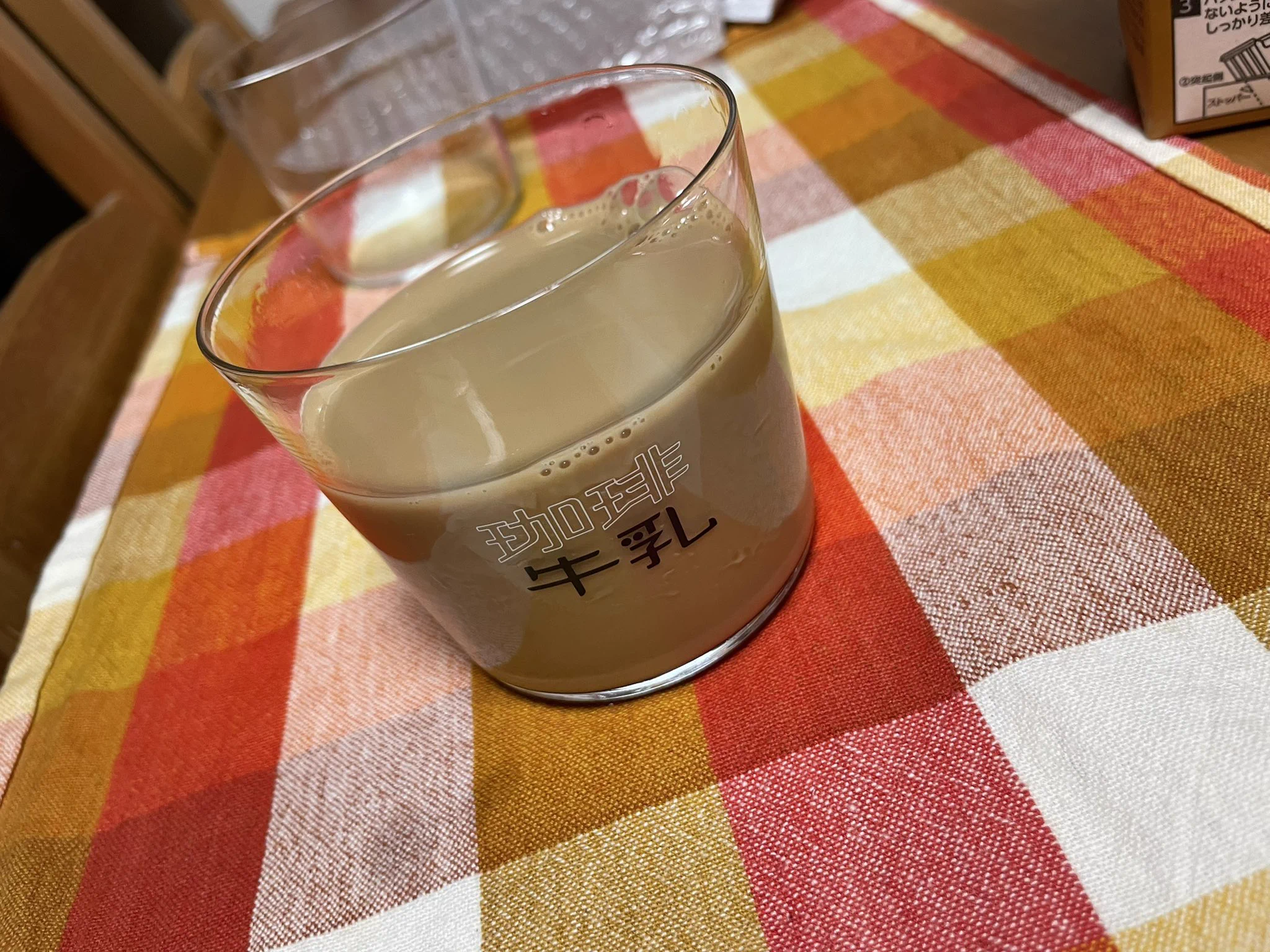 うふふ買っちゃった😚牛乳買ってこよ😚  