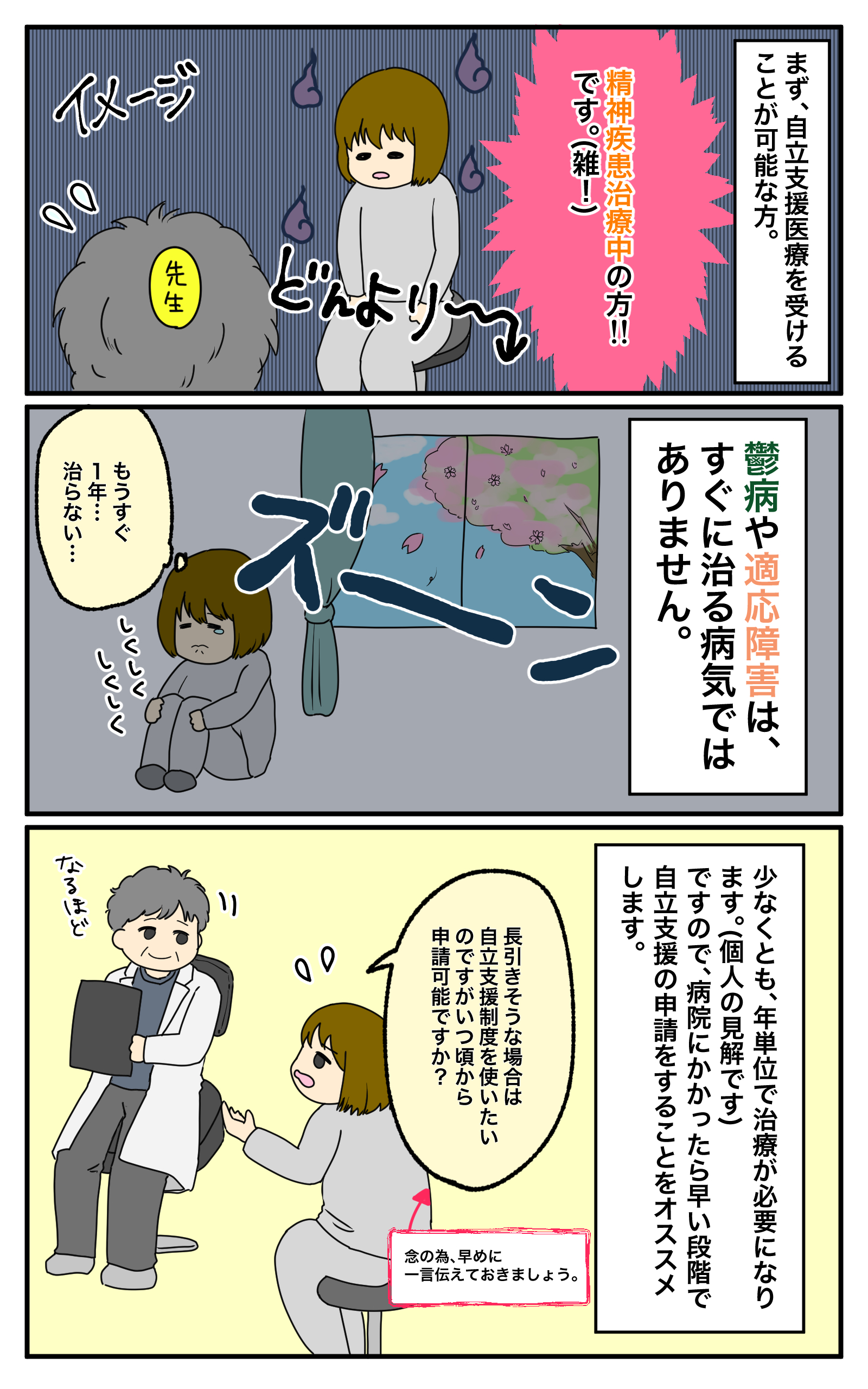 只野ナナ子 エッセイ漫画更新中 Nashiko Name Twitter