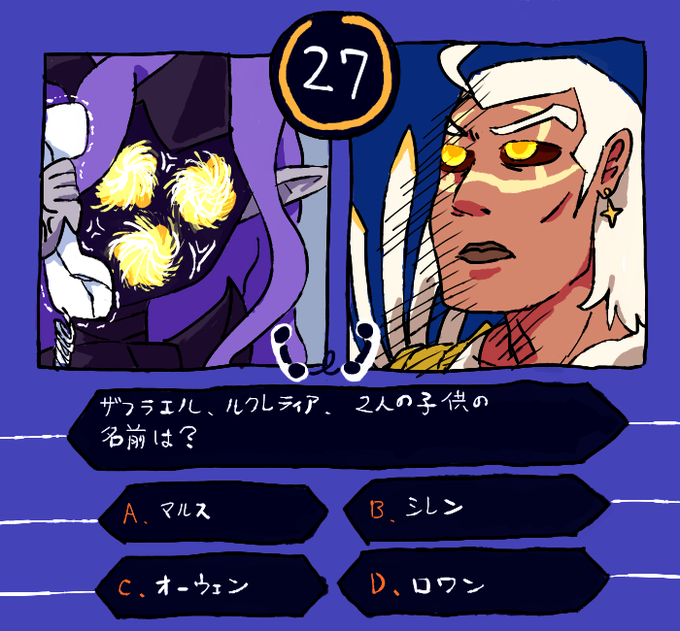 クイズミリオネアのtwitterイラスト検索結果