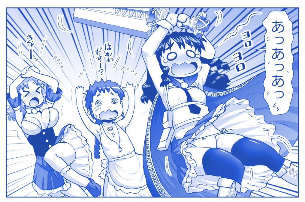 ぴくしぶにてオリマン最新話公開。
今回は全年齢部分が多いのでご紹介❤️ 