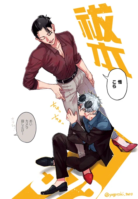 (4/4) すけべページ有のサンプルは↓のPixivからよろしくお願いします～! 