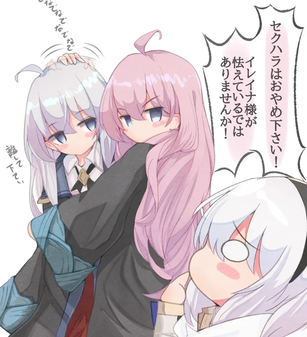 まんが4巻のアレ
#魔女の旅々
#魔女の旅々はいいぞ 