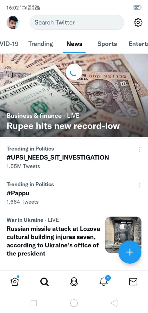 AtulKum57319341's tweet photo. #UPSI_NEEDS_SIT_INVESTIGATION https://t.co/zuBCsQPEhZ