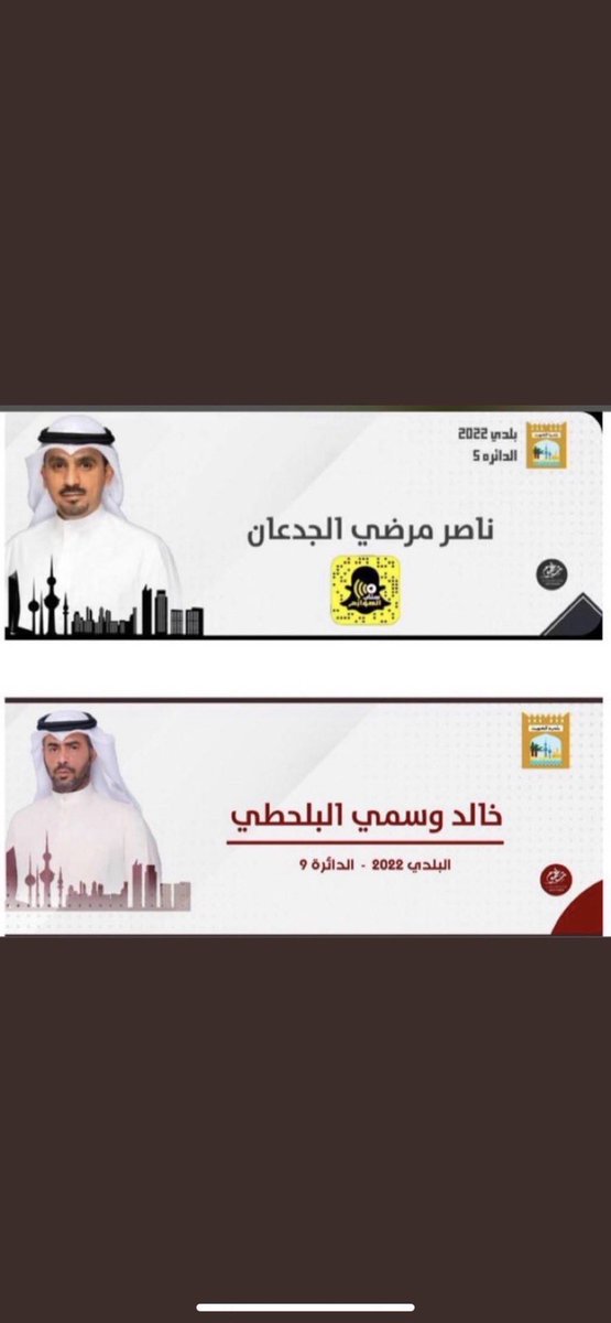 راشد محمد الروق  (@rashed_mr) on Twitter photo الحضور نبيه يوصل ٪٩٩ الواحد بالميه معذورين لايقعد احد ياربعي
#ناصر_مرضي_الجدعان 
#خالد_وسمي_العازمي9 
ناصر الجدعان الحضور نبيه يوصل ٪٩٩ الواحد بالميه معذورين لايقعد احد ياربعي
#ناصر_مرضي_الجدعان 
#خالد_وسمي_العازمي9 
ناصر الجدعان