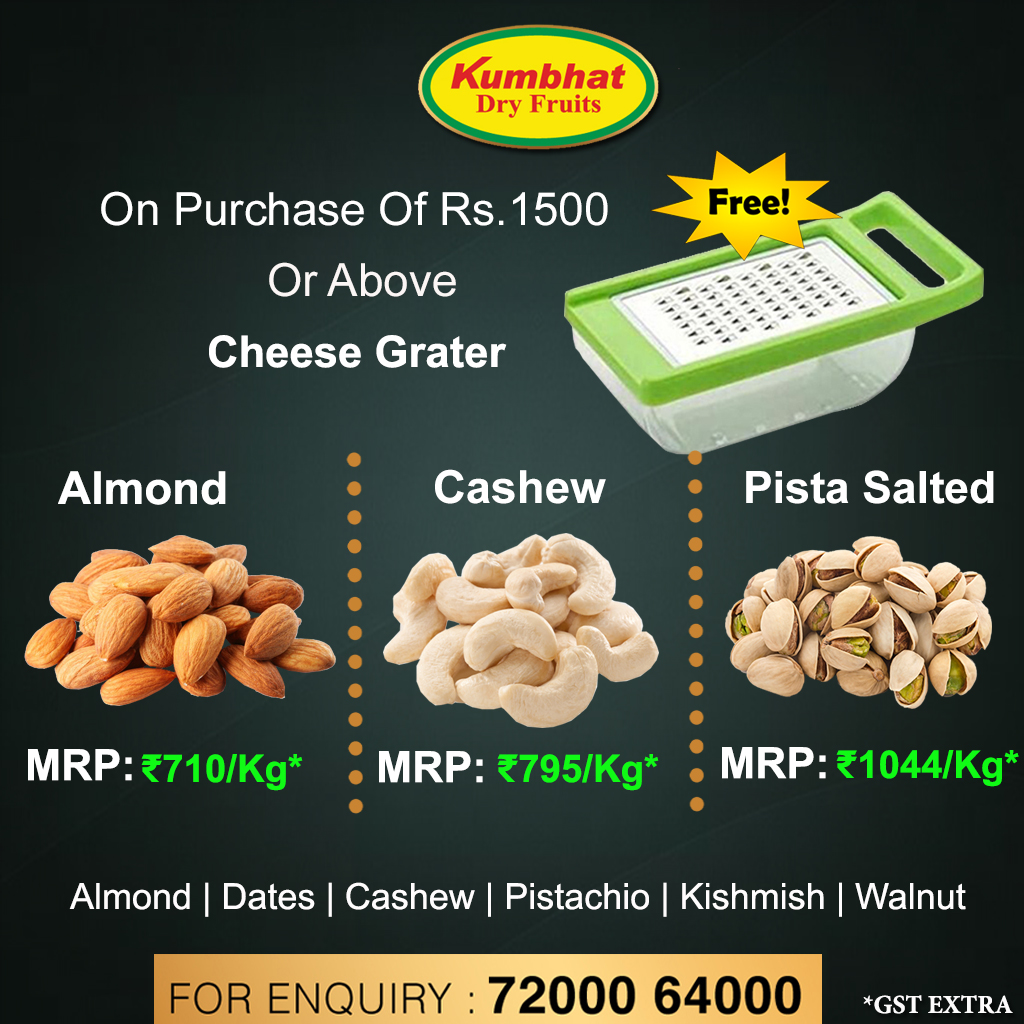 AdwordsMonty's tweet photo. 👉 Hurry up! Dry Fruits and Nuts Special Offer
👉 Free  Cheese Grater on all order over Rs 1500 Above
https://t.co/px4WsFjiHV

#dryfruits #dryfruitsandnuts #nuts #seeds #online #onlineshopping #onlineshoppingindia #specialoffer #nutsandseeds #almonds #cashews #dates #walnut https://t.co/yq2Ot4AJAN