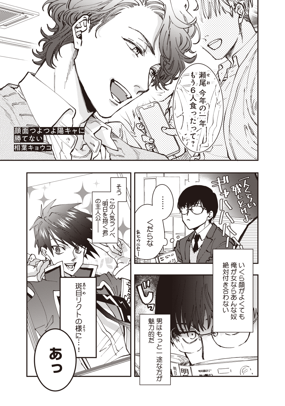 相葉キョウコ Kyoko Ar Twitter