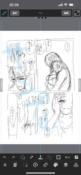 ヒュンマ原稿の進捗状況

相変わらずちょっと油断すると、男性の身体が細くなりがちなので、ヒュンの身体が細くならないようにめっちゃ神経使ってます。身体の男女差って超大事。 