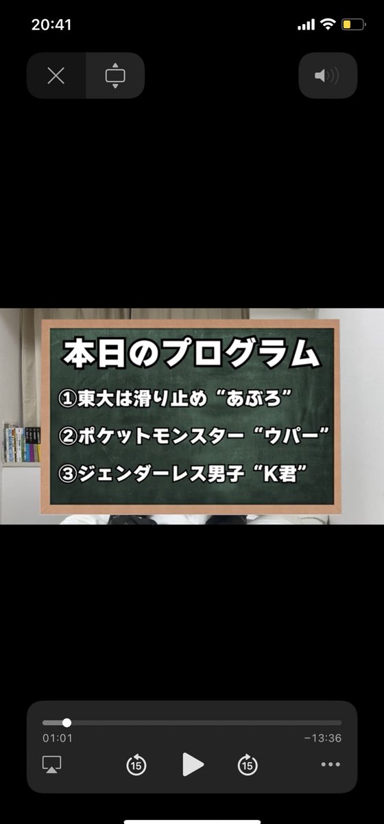 nemu_math's tweet photo. しぐま先輩の出番？？ https://t.co/n6Za7AODhs