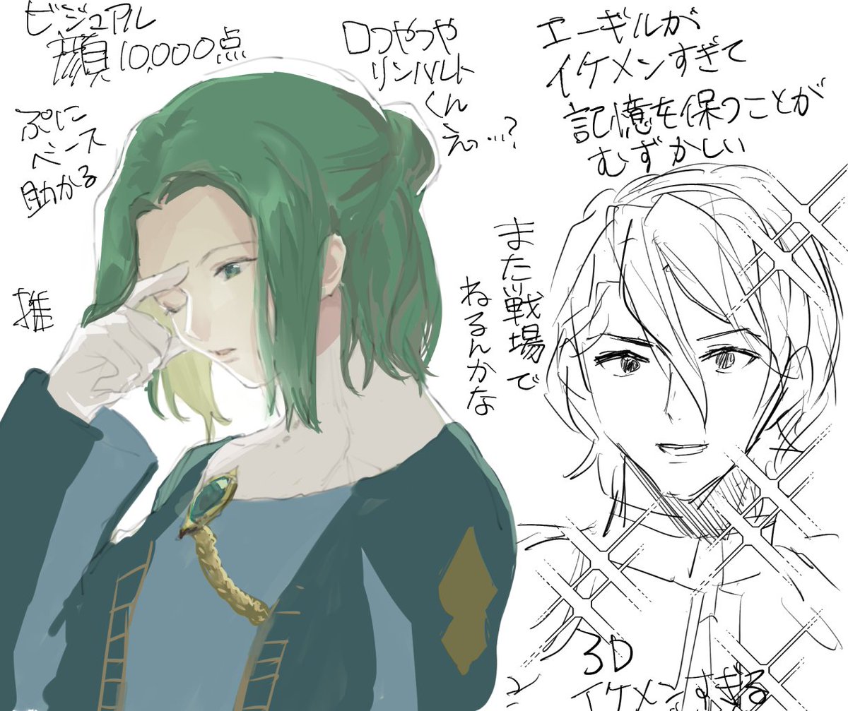 夜中興奮してたやつ 