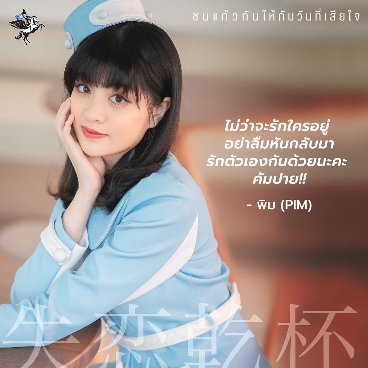 『 Q&amp;A สัมภาษณ์น้องๆ ยูนิต HOSHIZORA SISTERS 💛 』

พิม - สโรชา สิทธิพล 

ดูได้ที่ 👉🏻 facebook.com/10699682116352…

#LastIdol #LastIdolth #LastIdolThailand #HoshizoraSisters #ShitsurenKanpai #ชนแก้วกันให้กับวันที่เสียใจ #1stMVHoshiSis