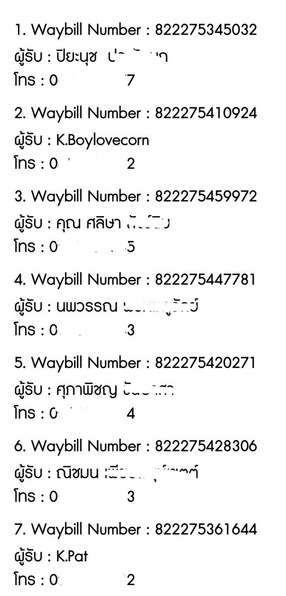onge_star_'s tweet photo. แจ้งเลขแทรคกิ้งนะคะ ไม่มั่นใจสอบถามได้ทางดีเอมค่ะ
สามารถนำเลขพัสดุมาเช็คได้ที่
https://t.co/GRV2GIokH9
#misoxupdate https://t.co/DaM7vHJ6z4