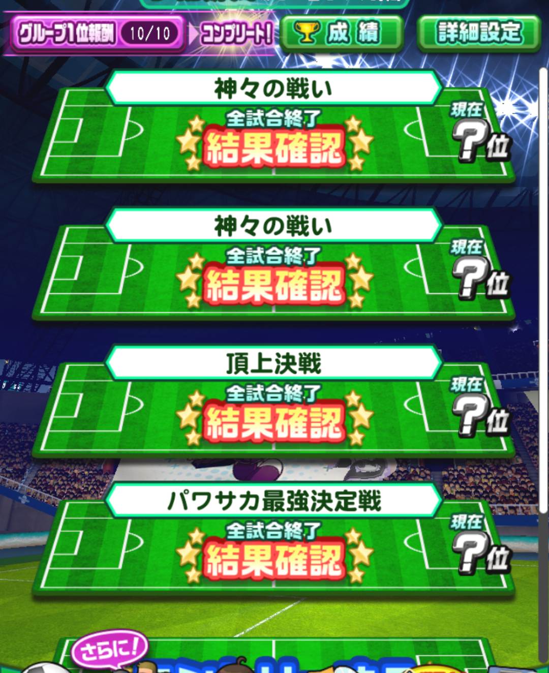 ブリッツ パワサカ Blitz Pawasaka Twitter