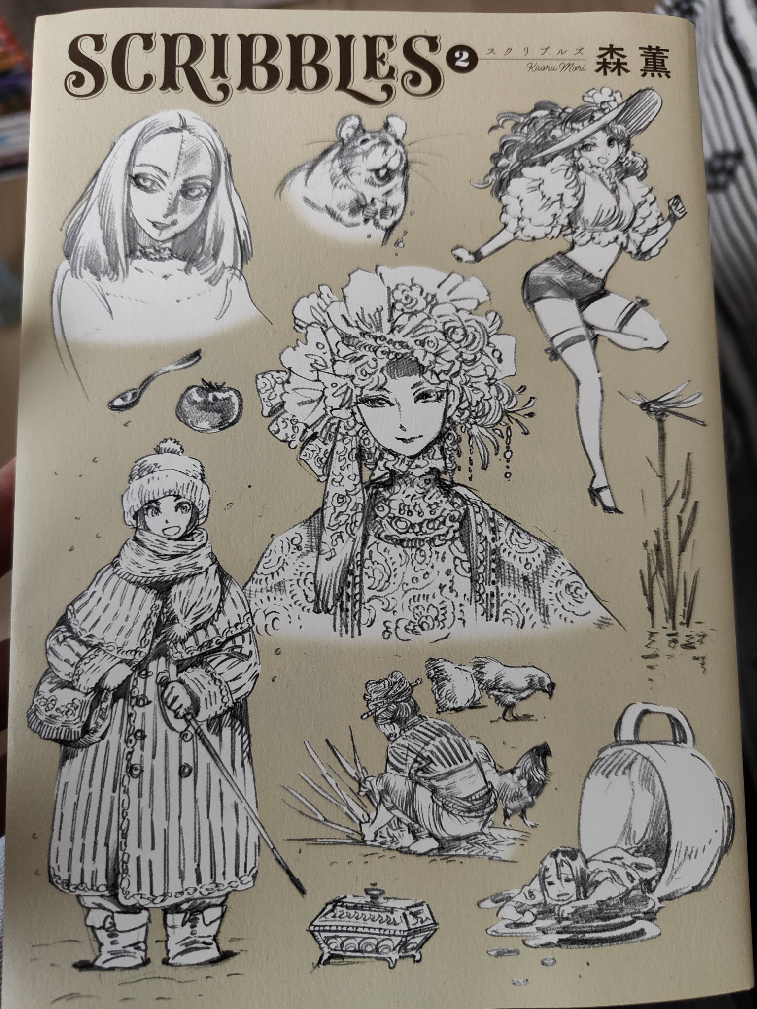 Kaoru Mori Anything And Something 森薫 Kaoru Mori Art on Twitter: "Scribbles 2 https://t.co/8j7Tiv8SU3