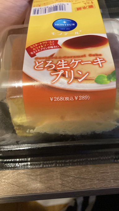 ドスケベ食品 https://t.co/pFOvbORECK<a href="/tag/%E6%AD%8C%E3%82%B3%E3%83%AC2023%E6%98%A5"class="tags"><span>#歌コレ2023春</span></a>