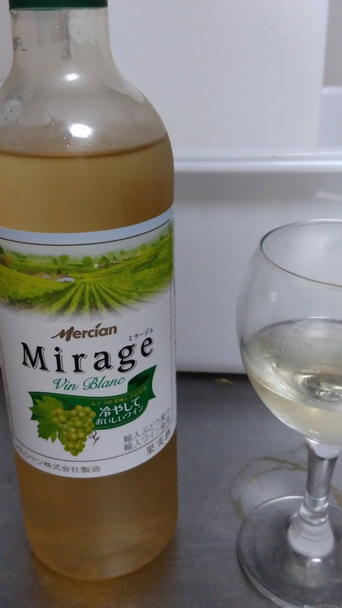 zima8083's tweet photo. 甘くて飲みやすいのか… https://t.co/oiAbThCo12