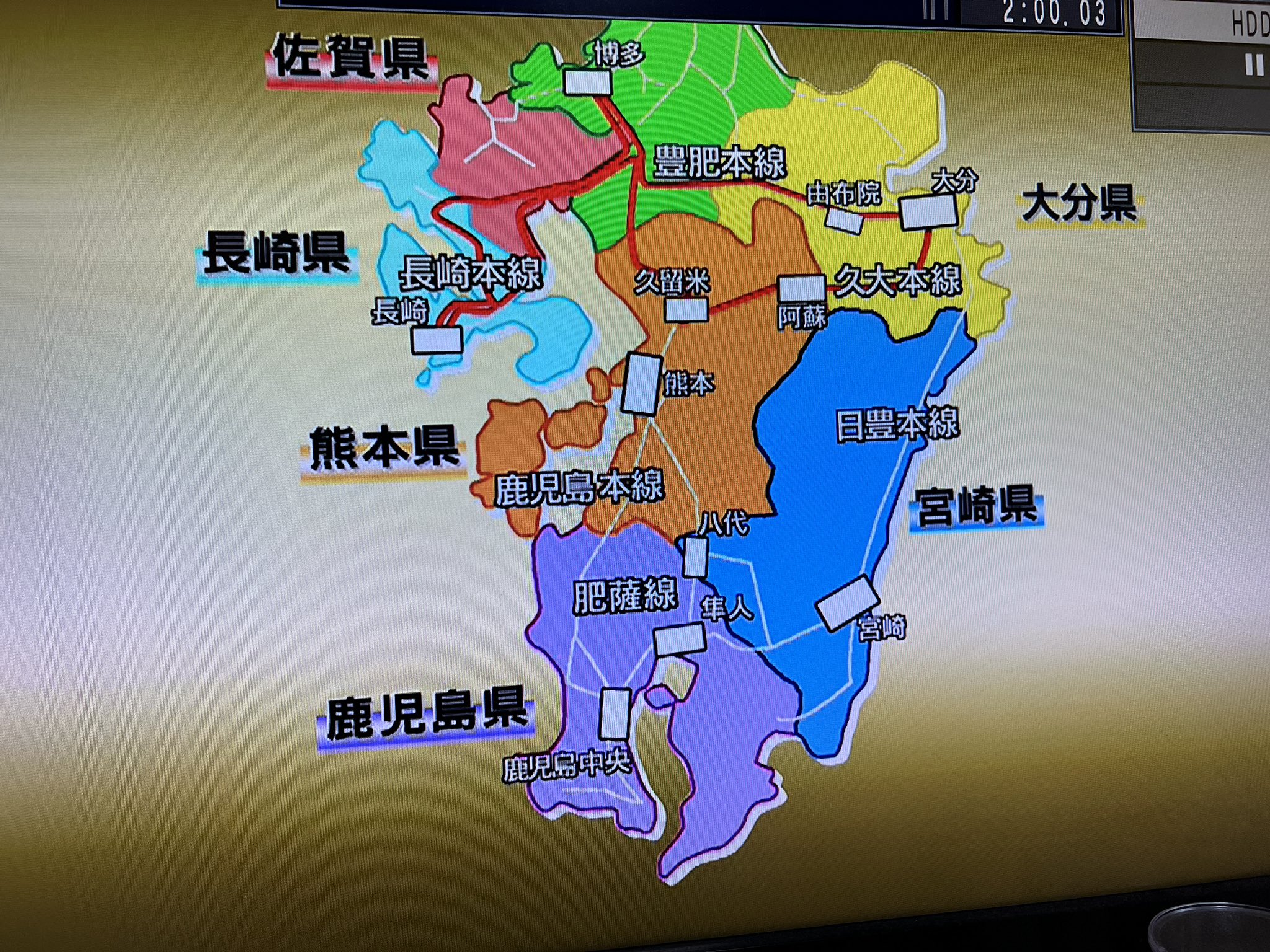 新みんなの鉄道 Twitter Search Twitter