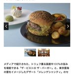 みんのツイート画像