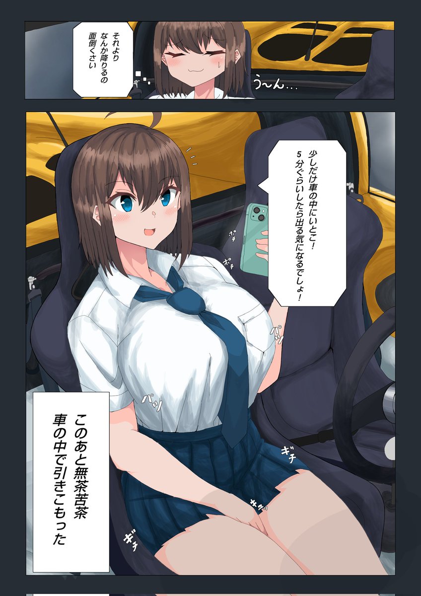 #軽い気持ちで描いたら思った以上に反響があった絵
降りられないフレアちゃん!! 