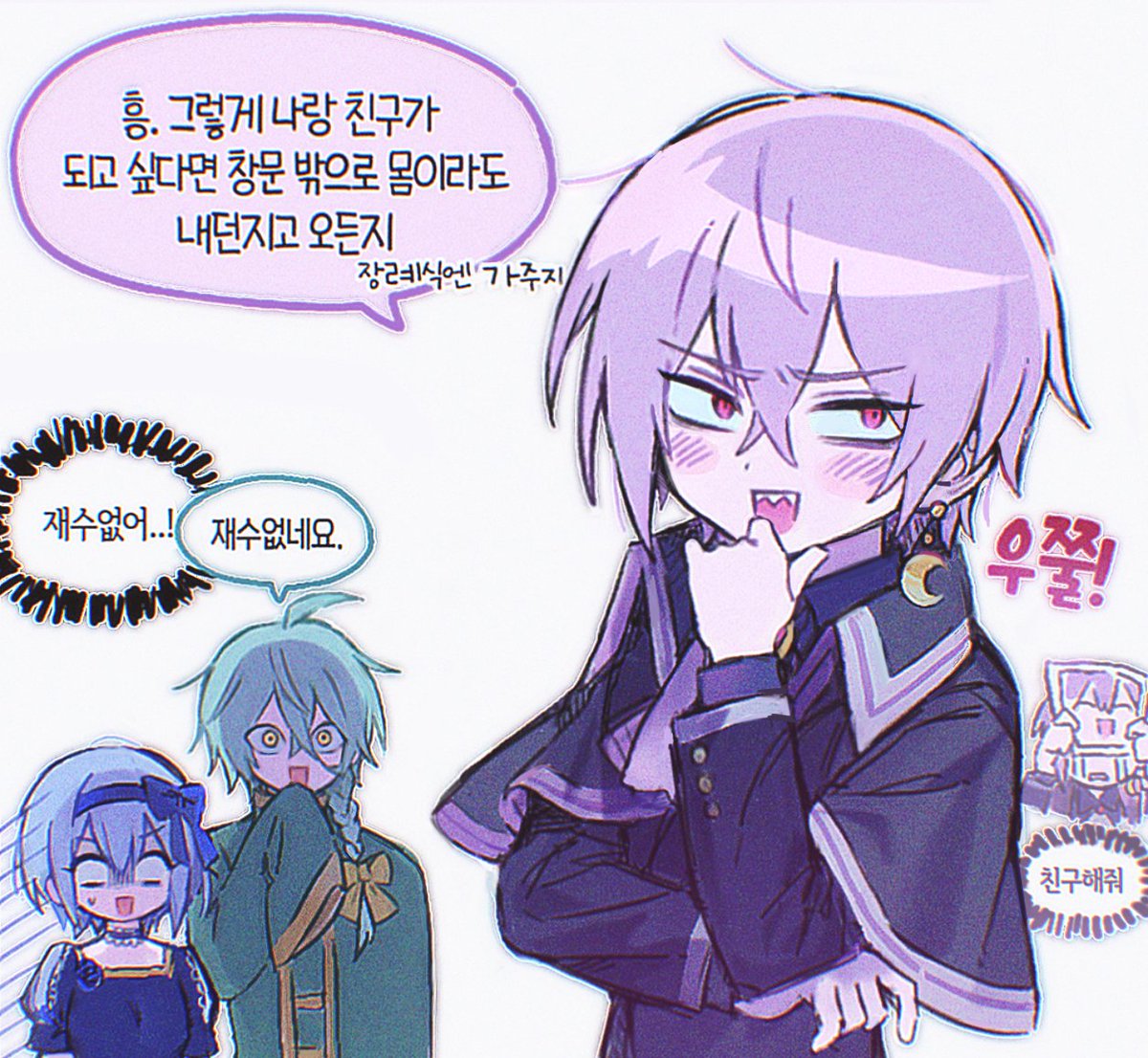 #WitchsHeart
