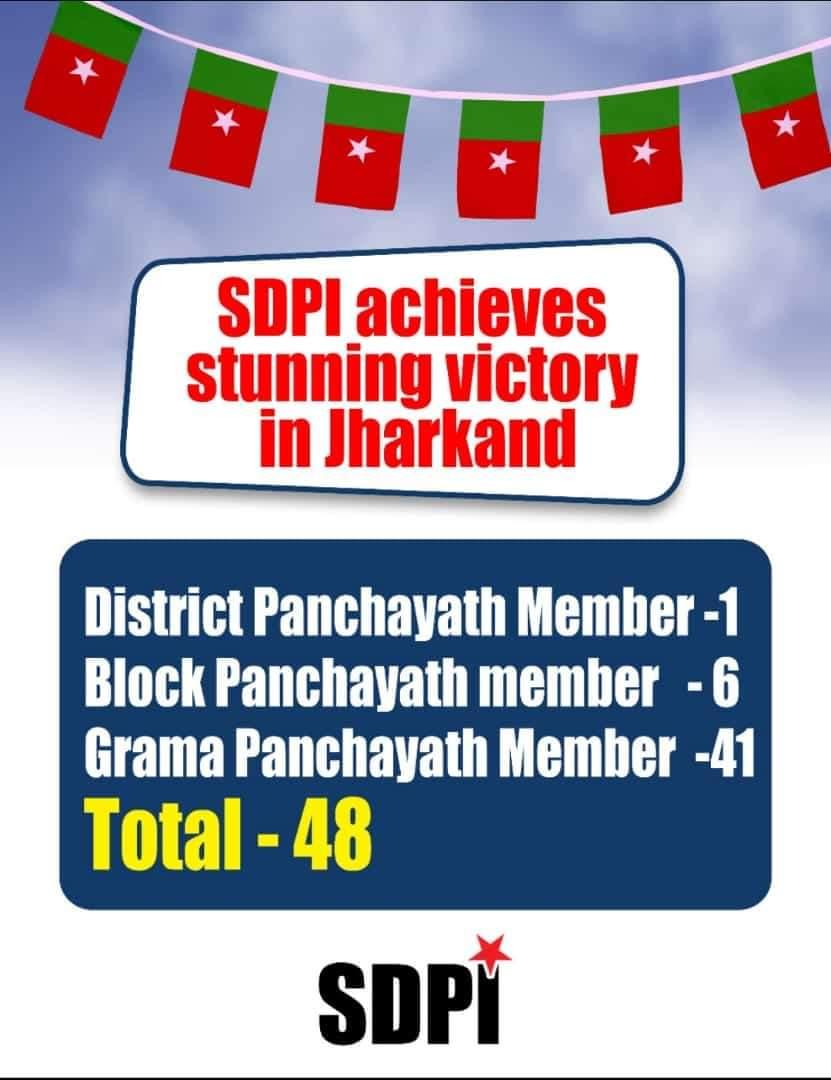 AbdulMajeedSDPI's tweet photo. Congratulations SDPI, Jharkhand state committee for your remarkable victory. https://t.co/0AK62IyGSL