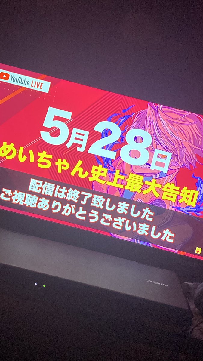 Crow_worldDiary's tweet photo. もうめちゃくちゃ騒いでた https://t.co/Onrd2FBuYy